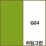 G04 라임그린